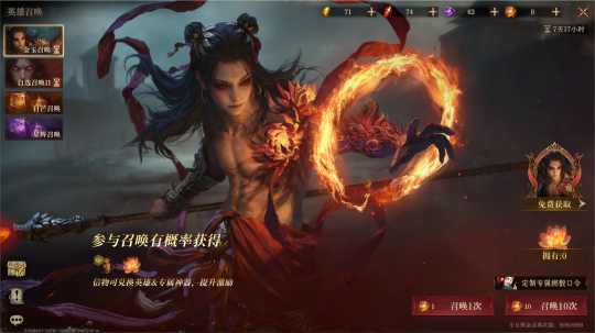 焚尽业障 焚尽业障