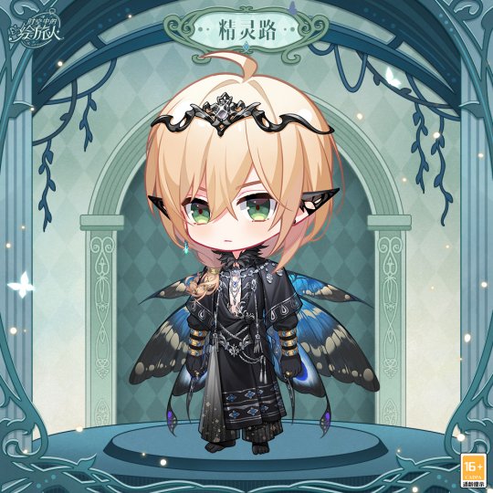 《时空中的绘旅人》周年版本活动「若最后之梦熄灭」9月26日开启 《时空中的绘旅人》周年版本活动「若最后之梦熄灭」9月26日开启