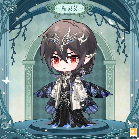 《时空中的绘旅人》周年版本活动「若最后之梦熄灭」9月26日开启 《时空中的绘旅人》周年版本活动「若最后之梦熄灭」9月26日开启