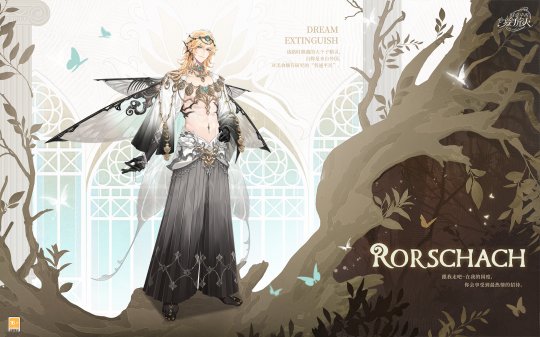 《时空中的绘旅人》周年版本活动「若最后之梦熄灭」9月26日开启 《时空中的绘旅人》周年版本活动「若最后之梦熄灭」9月26日开启