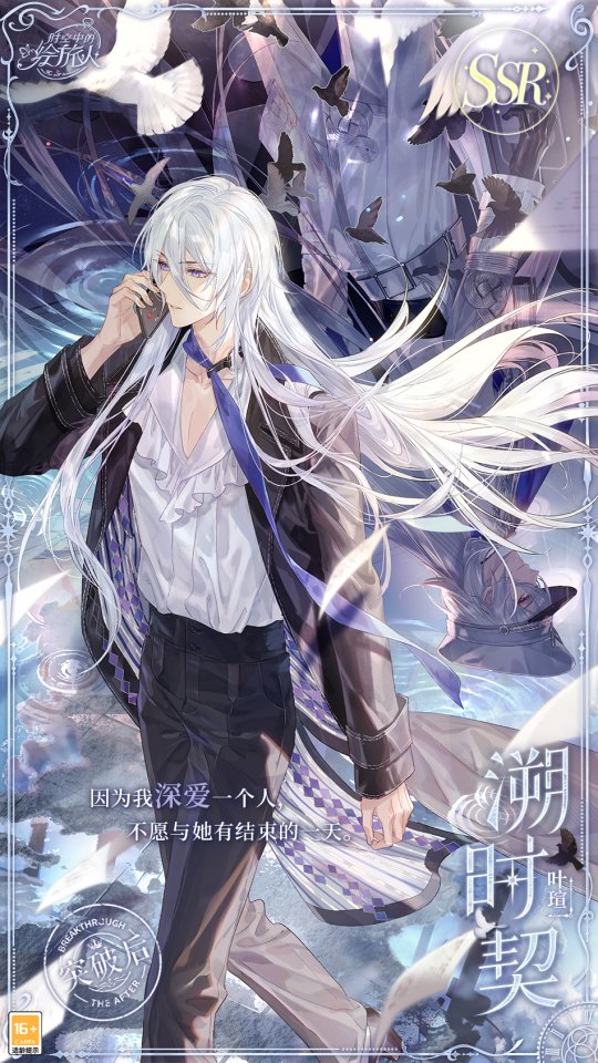 《时空中的绘旅人》周年版本活动「若最后之梦熄灭」9月26日开启 《时空中的绘旅人》周年版本活动「若最后之梦熄灭」9月26日开启