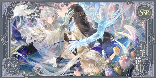 《时空中的绘旅人》周年版本活动「若最后之梦熄灭」9月26日开启 《时空中的绘旅人》周年版本活动「若最后之梦熄灭」9月26日开启