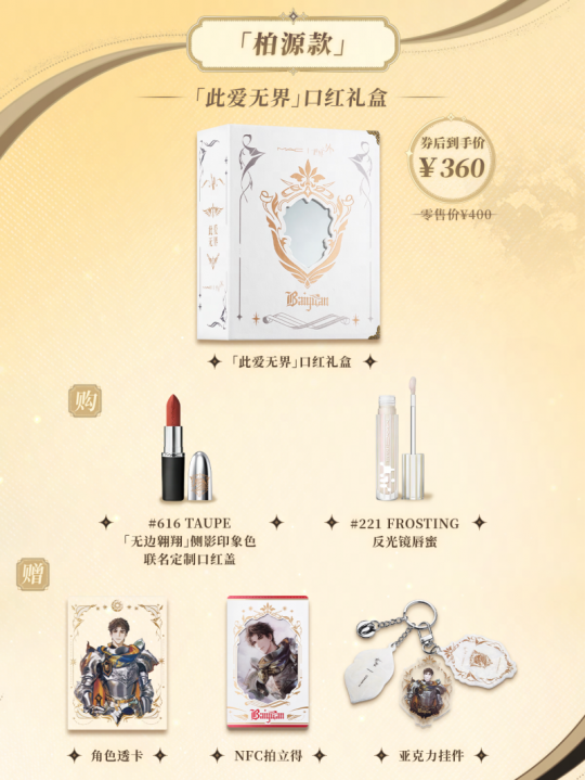 世界之外 世界之外