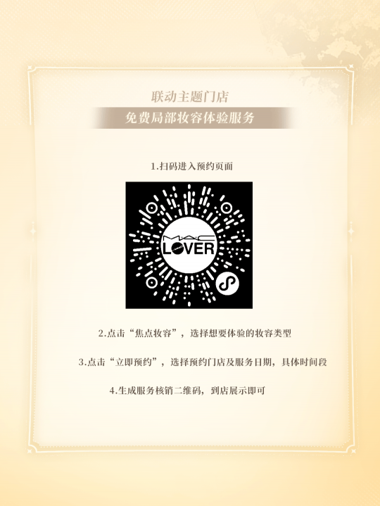 世界之外 世界之外