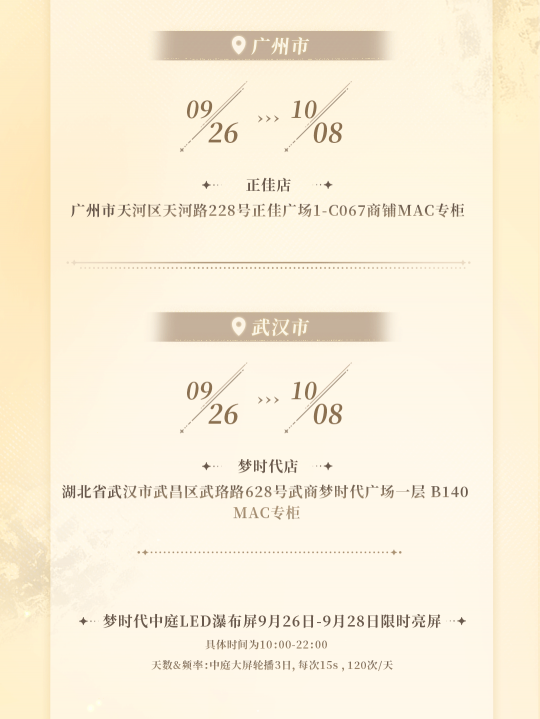 世界之外 世界之外