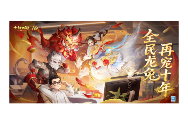 龙兔真是免费送？