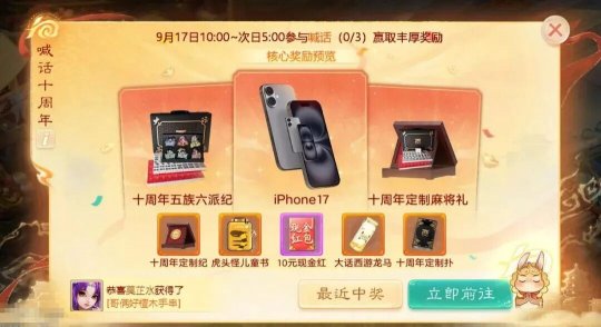 龙兔真是免费送? 龙兔真是免费送?