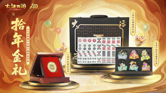 龙兔真是免费送? 龙兔真是免费送?