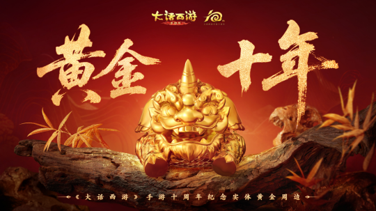 龙兔真是免费送? 龙兔真是免费送?