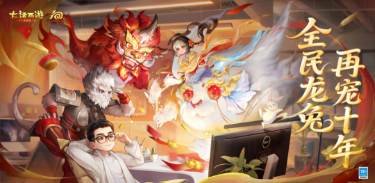 龙兔真是免费送? 龙兔真是免费送?