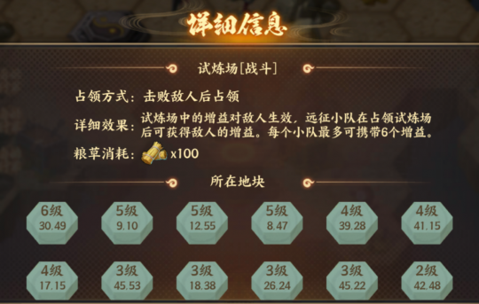 忍界远征“骨舞幽冥”路线参考与深度解析 忍界远征“骨舞幽冥”路线参考与深度解析