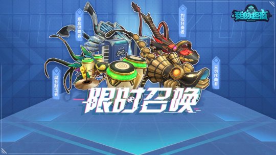 《我的起源》9.30全新时光宠物来袭 《我的起源》9.30全新时光宠物来袭