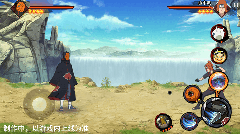 【新忍爆料】“虚晃一枪”? 【新忍爆料】“虚晃一枪”?