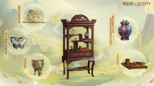 第五人格×故宫观唐联动正式开启 第五人格×故宫观唐联动正式开启