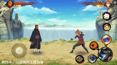 【新忍爆料】“虚晃一枪”? 【新忍爆料】“虚晃一枪”?