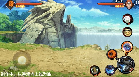 【新忍爆料】“虚晃一枪”? 【新忍爆料】“虚晃一枪”?