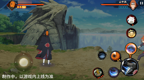 【新忍爆料】“虚晃一枪”? 【新忍爆料】“虚晃一枪”?