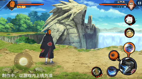 【新忍爆料】“虚晃一枪”? 【新忍爆料】“虚晃一枪”?