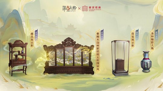 第五人格×故宫观唐联动正式开启 第五人格×故宫观唐联动正式开启