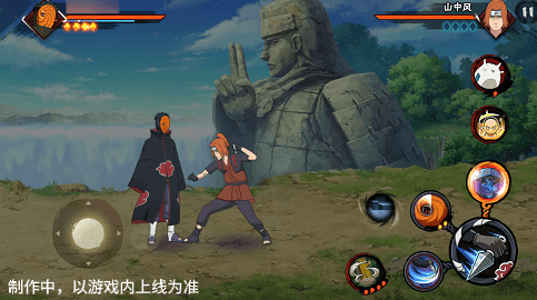 【新忍爆料】“虚晃一枪”? 【新忍爆料】“虚晃一枪”?