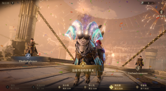 策略至上!《龙息神寂》千刃角斗场颠覆传统 策略至上!《龙息神寂》千刃角斗场颠覆传统