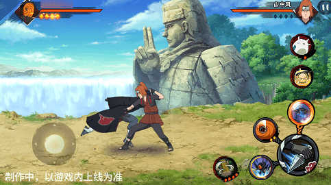 【新忍爆料】“虚晃一枪”? 【新忍爆料】“虚晃一枪”?