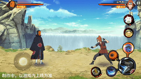 【新忍爆料】“虚晃一枪”? 【新忍爆料】“虚晃一枪”?