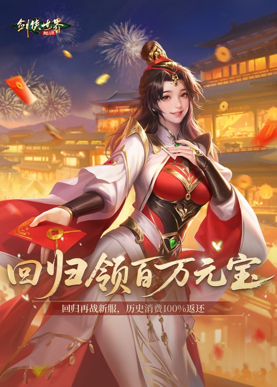 第五人格×故宫观唐联动正式开启 第五人格×故宫观唐联动正式开启