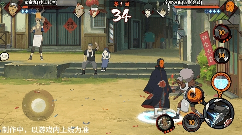 【新忍爆料】“虚晃一枪”? 【新忍爆料】“虚晃一枪”?