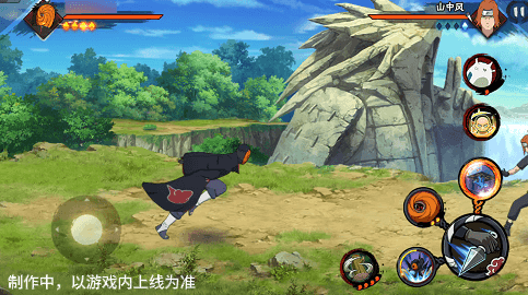 【新忍爆料】“虚晃一枪”? 【新忍爆料】“虚晃一枪”?