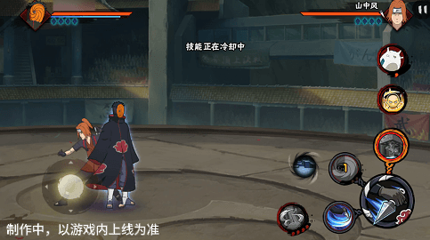 【新忍爆料】“虚晃一枪”? 【新忍爆料】“虚晃一枪”?