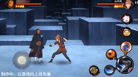 【新忍爆料】“虚晃一枪”? 【新忍爆料】“虚晃一枪”?