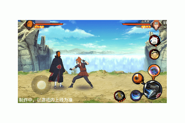 【新忍爆料】“虚晃一枪”？