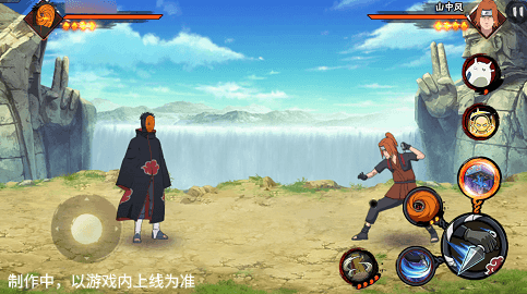 【新忍爆料】“虚晃一枪”? 【新忍爆料】“虚晃一枪”?