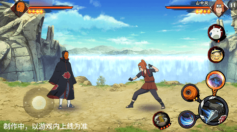 【新忍爆料】“虚晃一枪”? 【新忍爆料】“虚晃一枪”?