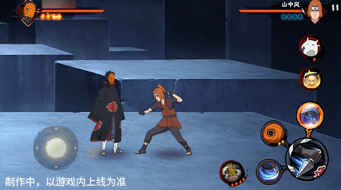 【新忍爆料】“虚晃一枪”? 【新忍爆料】“虚晃一枪”?