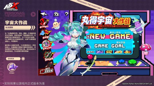 第五人格×故宫观唐联动正式开启 第五人格×故宫观唐联动正式开启