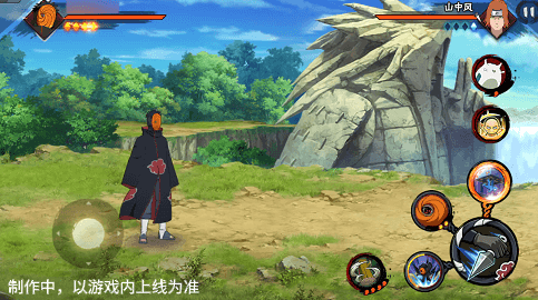 【新忍爆料】“虚晃一枪”? 【新忍爆料】“虚晃一枪”?