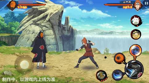 【新忍爆料】“虚晃一枪”? 【新忍爆料】“虚晃一枪”?