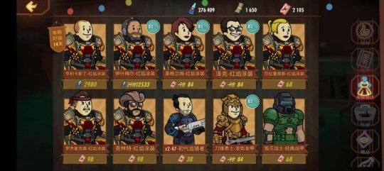 黑暗势力入侵 黑暗势力入侵