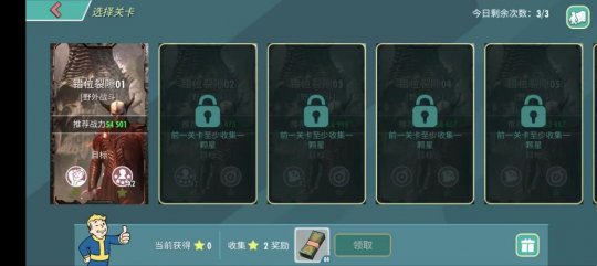 黑暗势力入侵 黑暗势力入侵