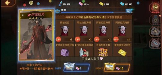 黑暗势力入侵 黑暗势力入侵