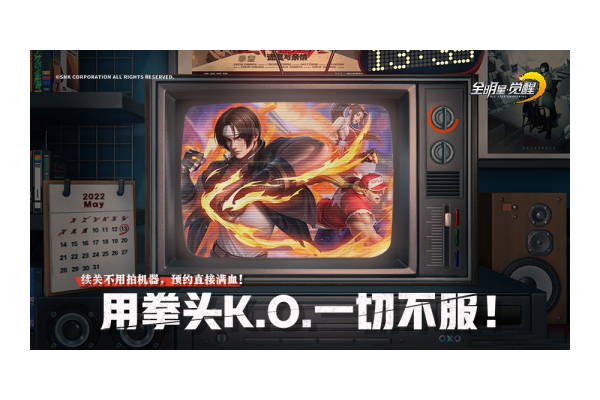 街机党狂喜：还记得硬币堆满机台的夏天吗？