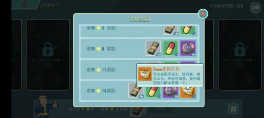 黑暗势力入侵 黑暗势力入侵