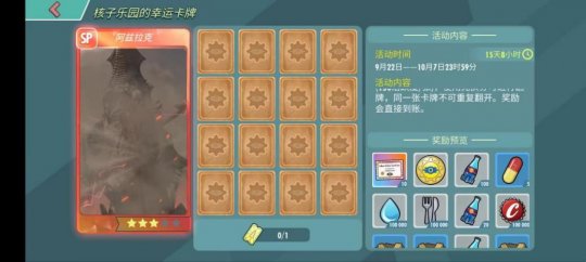 黑暗势力入侵 黑暗势力入侵