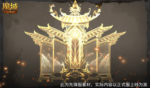 特效炸裂!魔域口袋版金秋宠技能展示 特效炸裂!魔域口袋版金秋宠技能展示