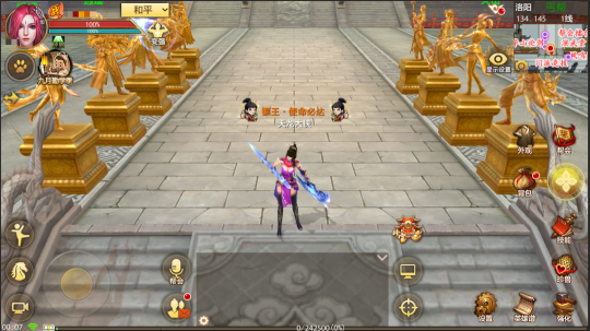 天龙活动爆料 天龙活动爆料