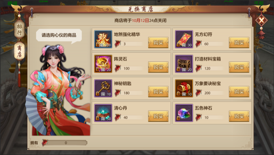 天龙活动爆料 天龙活动爆料