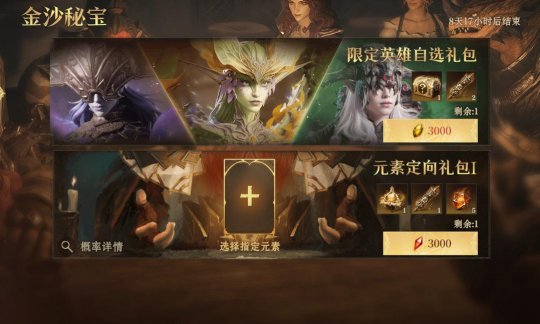 半载龙息·万礼同途!《龙息:神寂》半周年福利盛典正式开启 半载龙息·万礼同途!《龙息:神寂》半周年福利盛典正式开启