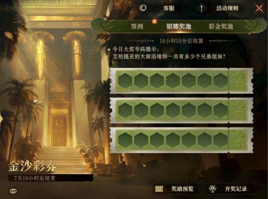 半载龙息·万礼同途!《龙息:神寂》半周年福利盛典正式开启 半载龙息·万礼同途!《龙息:神寂》半周年福利盛典正式开启